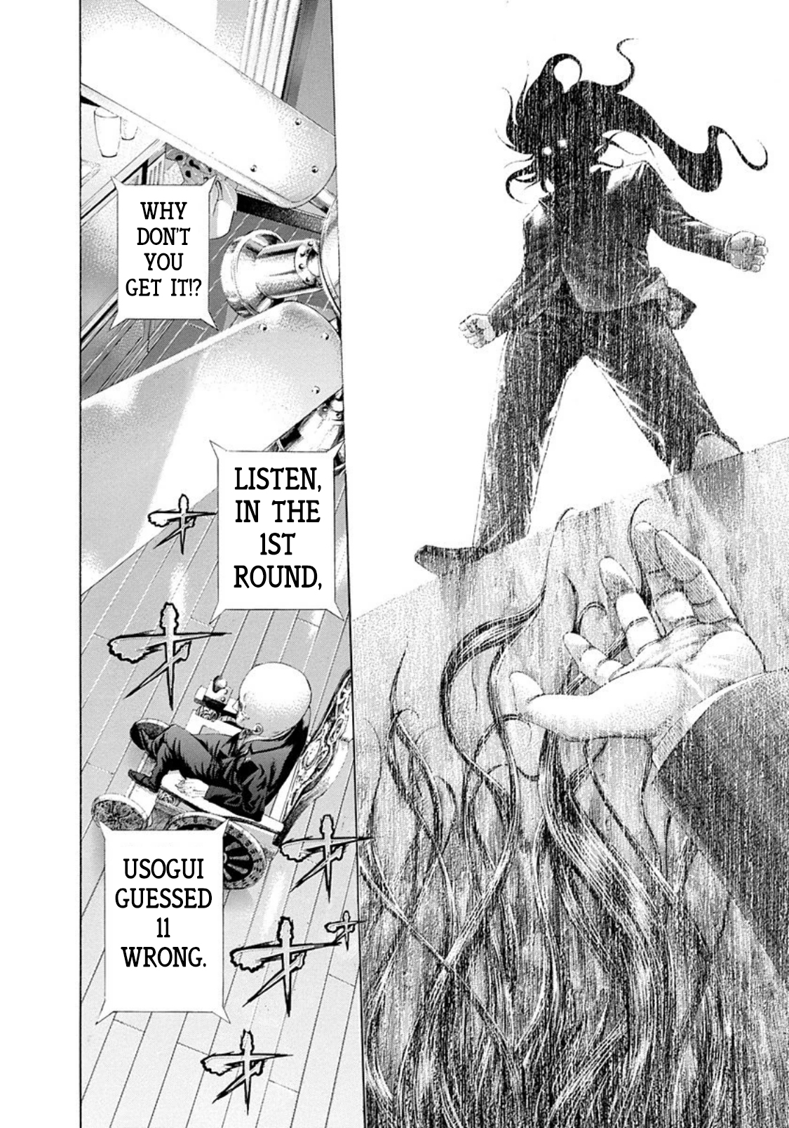 Usogui Chapter 258 - Page 15