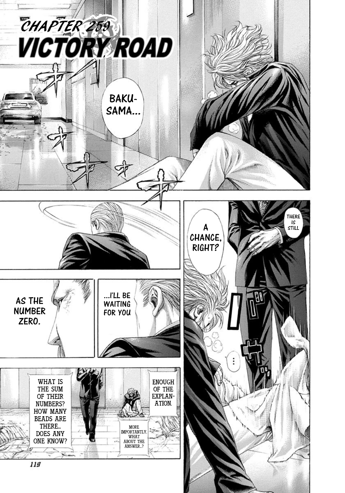 Usogui Chapter 259 - Page 1