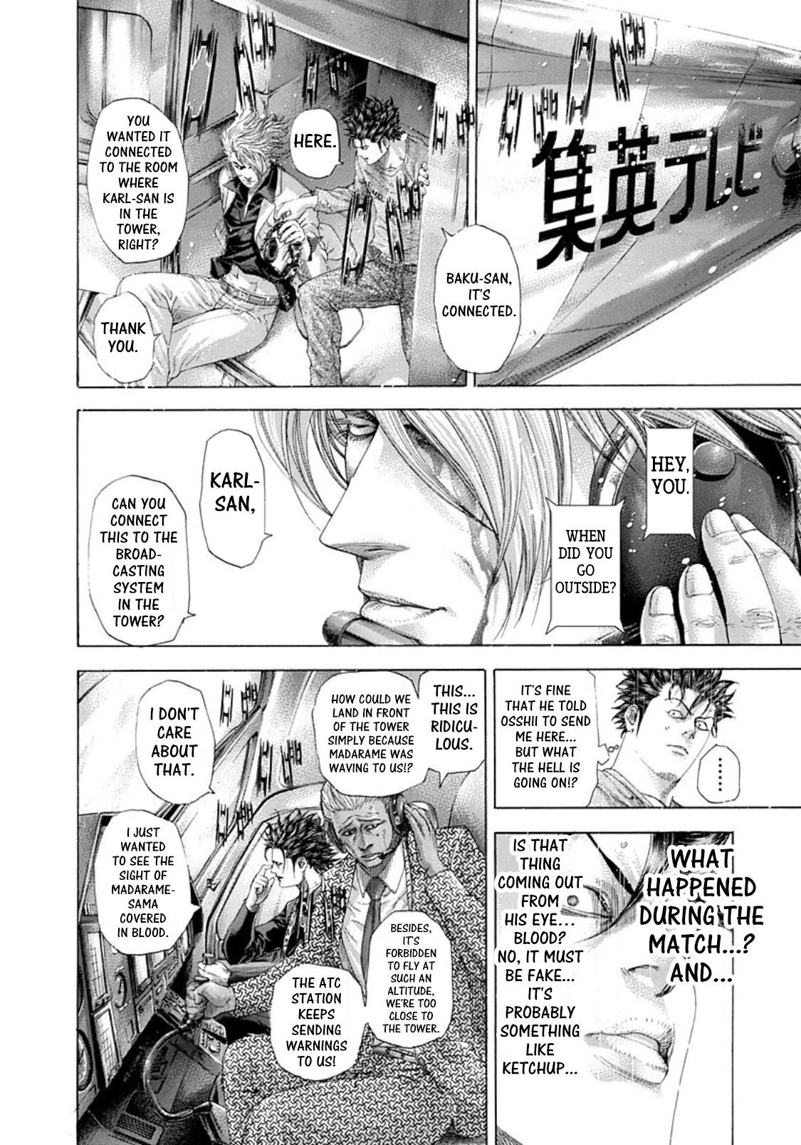 Usogui Chapter 260 - Page 3