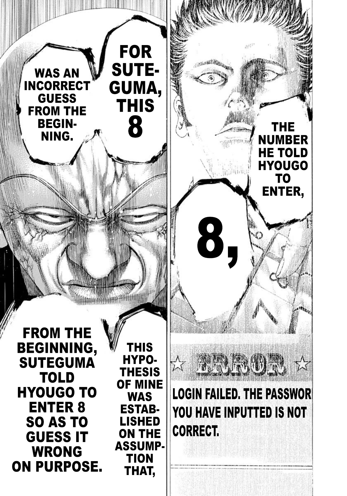 Usogui Chapter 260 - Page 8