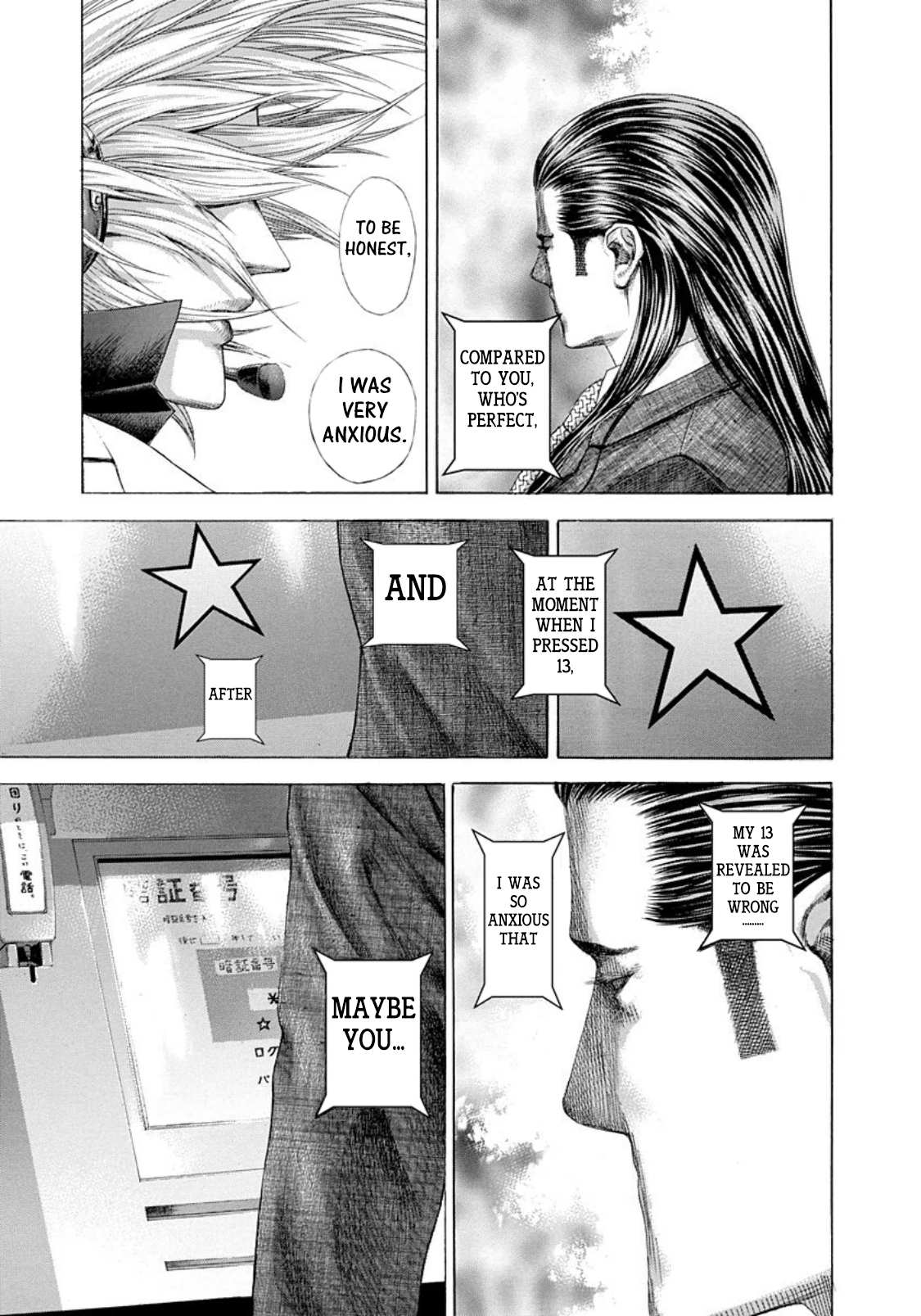 Usogui Chapter 260 - Page 14