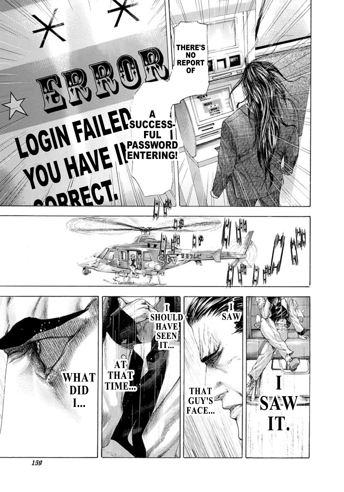 Usogui Chapter 261 - Page 3