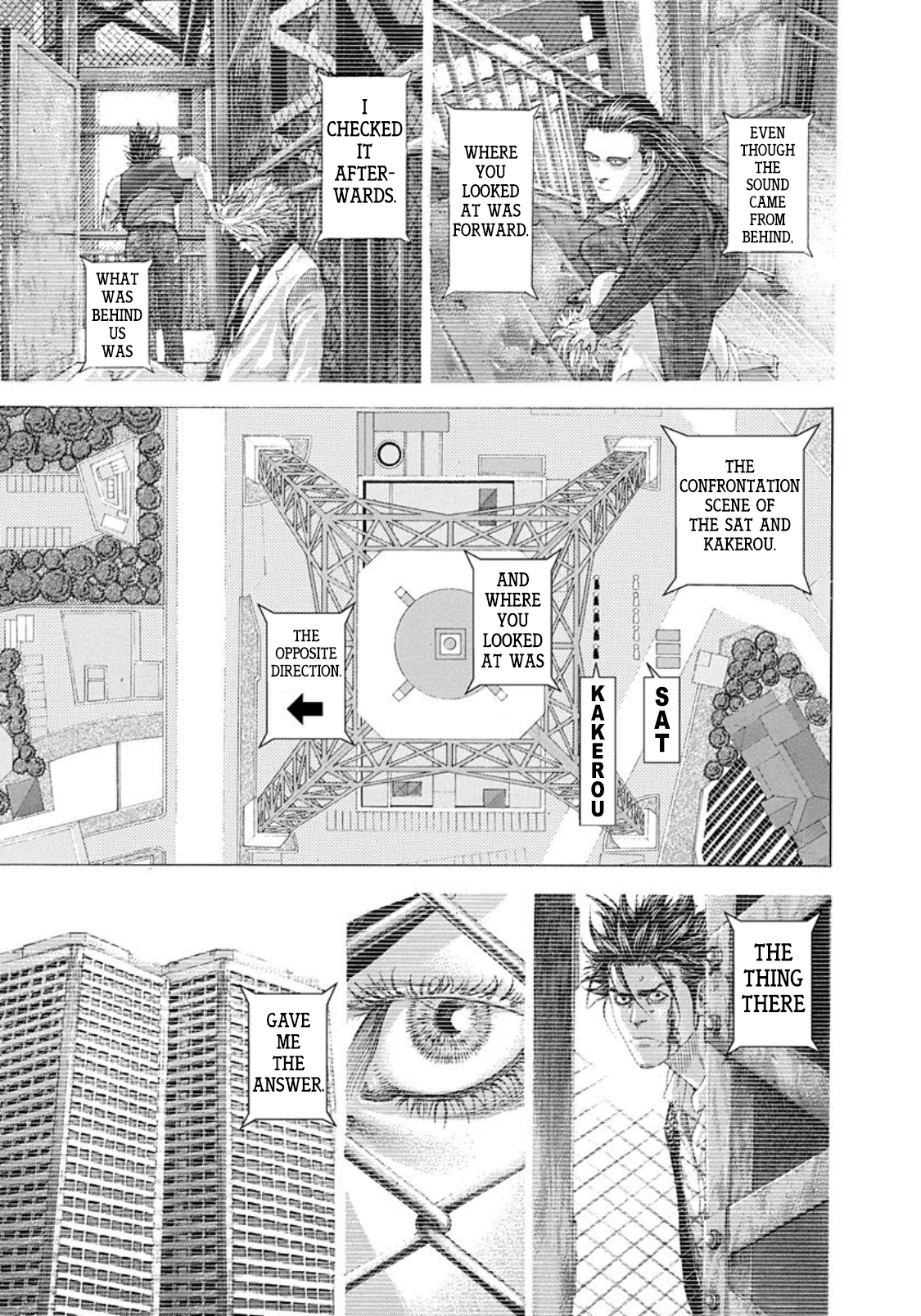 Usogui Chapter 261 - Page 15