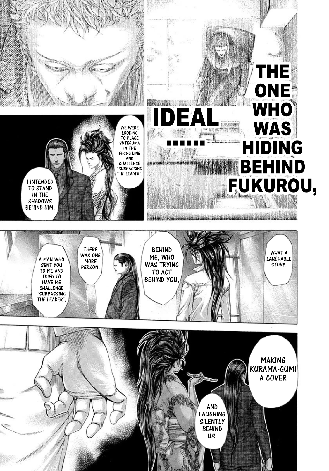 Usogui Chapter 262 - Page 8