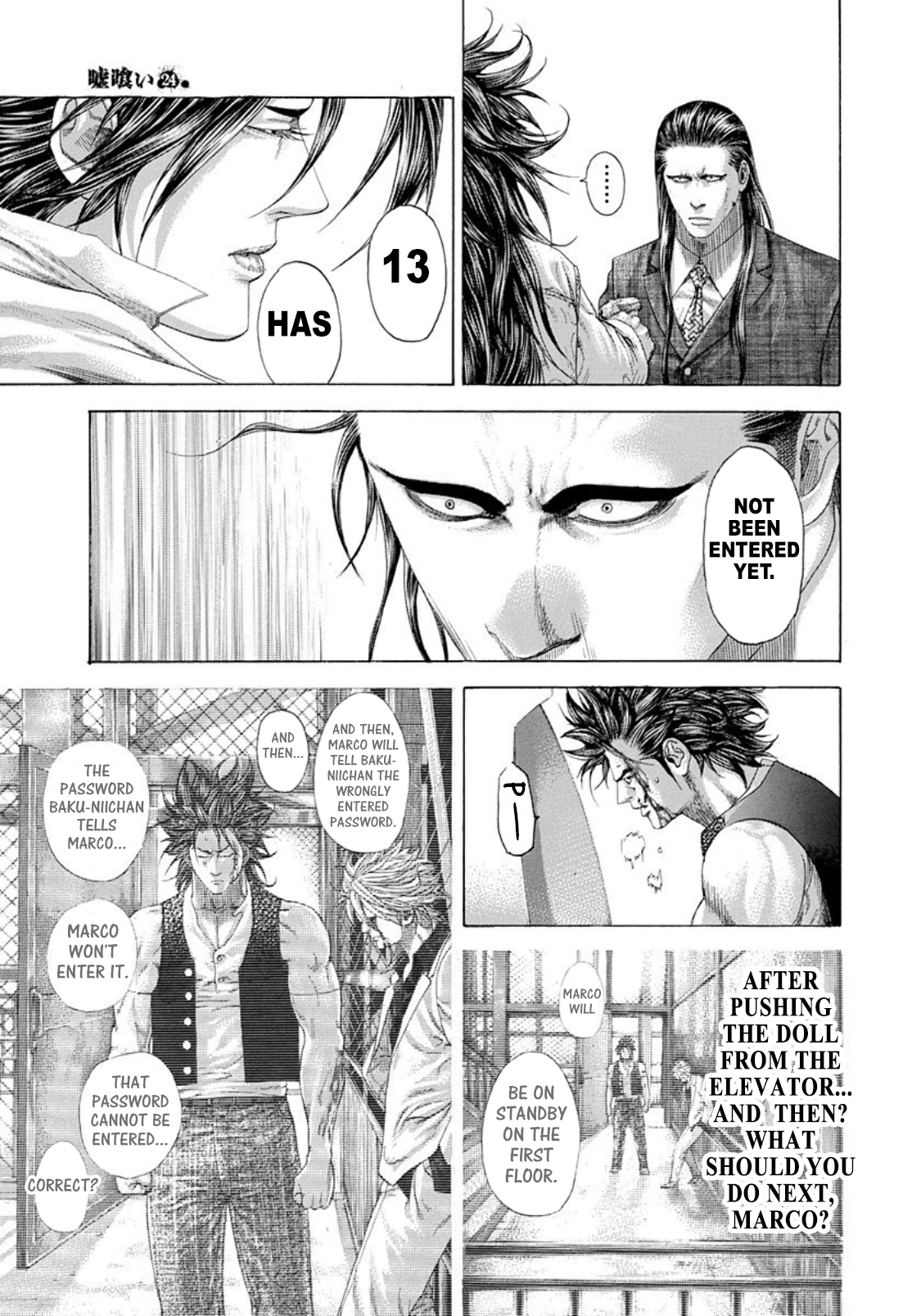 Usogui Chapter 262 - Page 14
