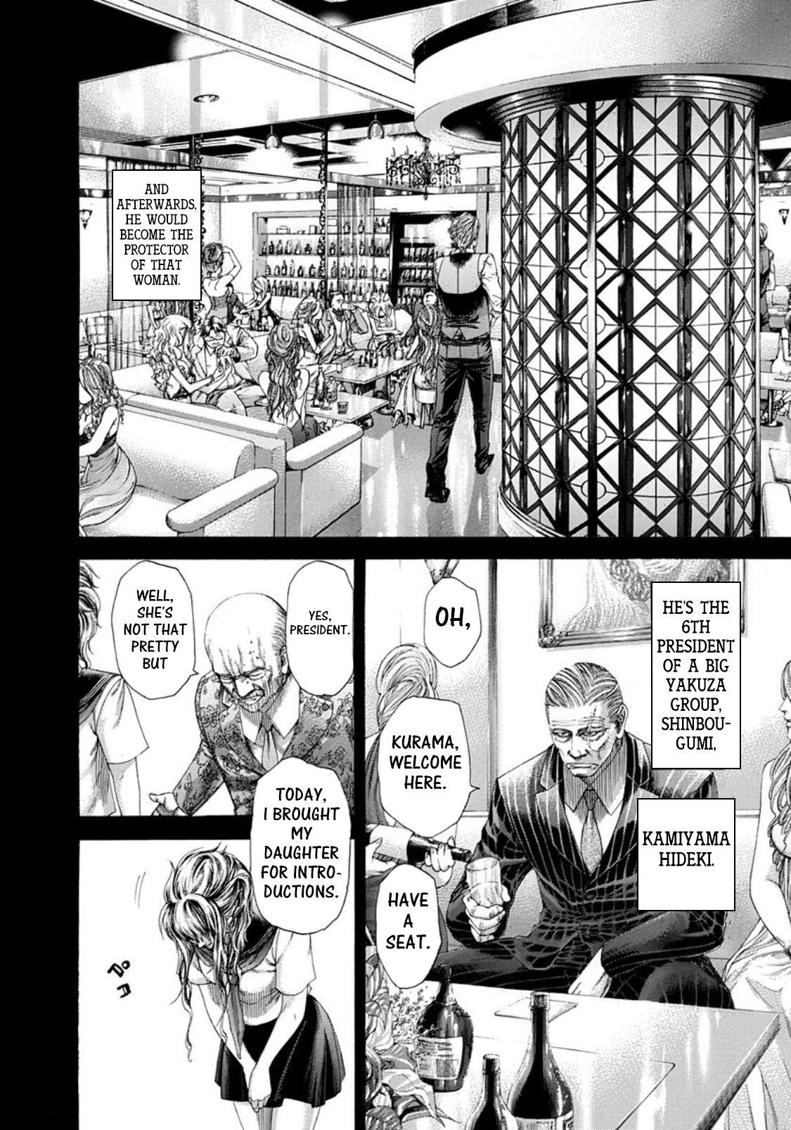 Usogui Chapter 263 - Page 2