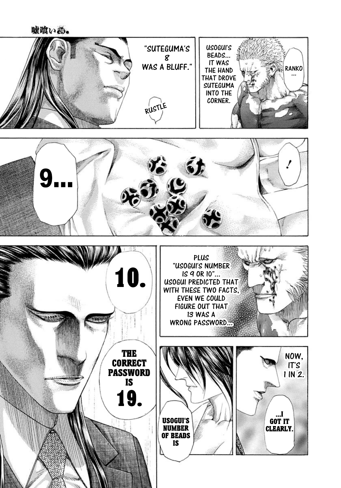Usogui Chapter 263 - Page 11