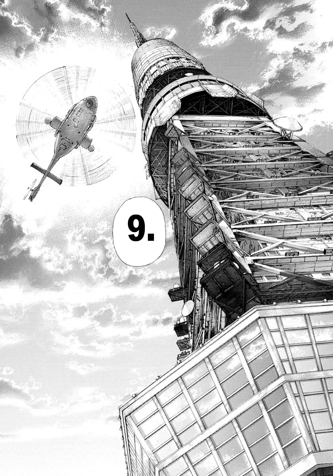 Usogui Chapter 263 - Page 14