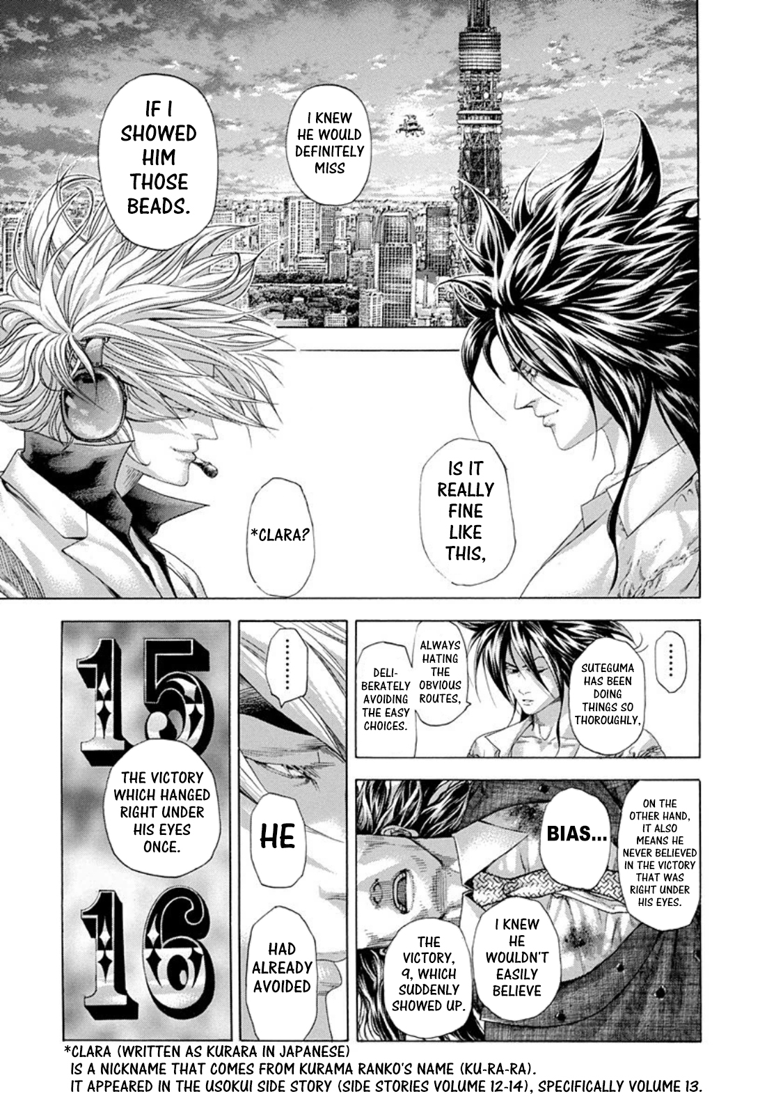 Usogui Chapter 263 - Page 15