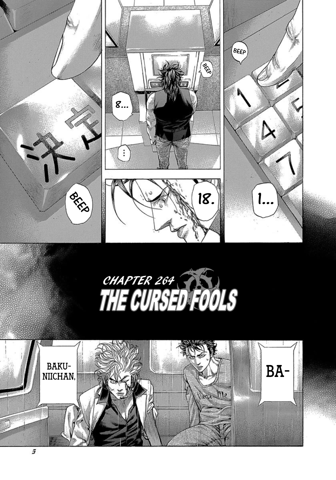 Usogui Chapter 264 - Page 1