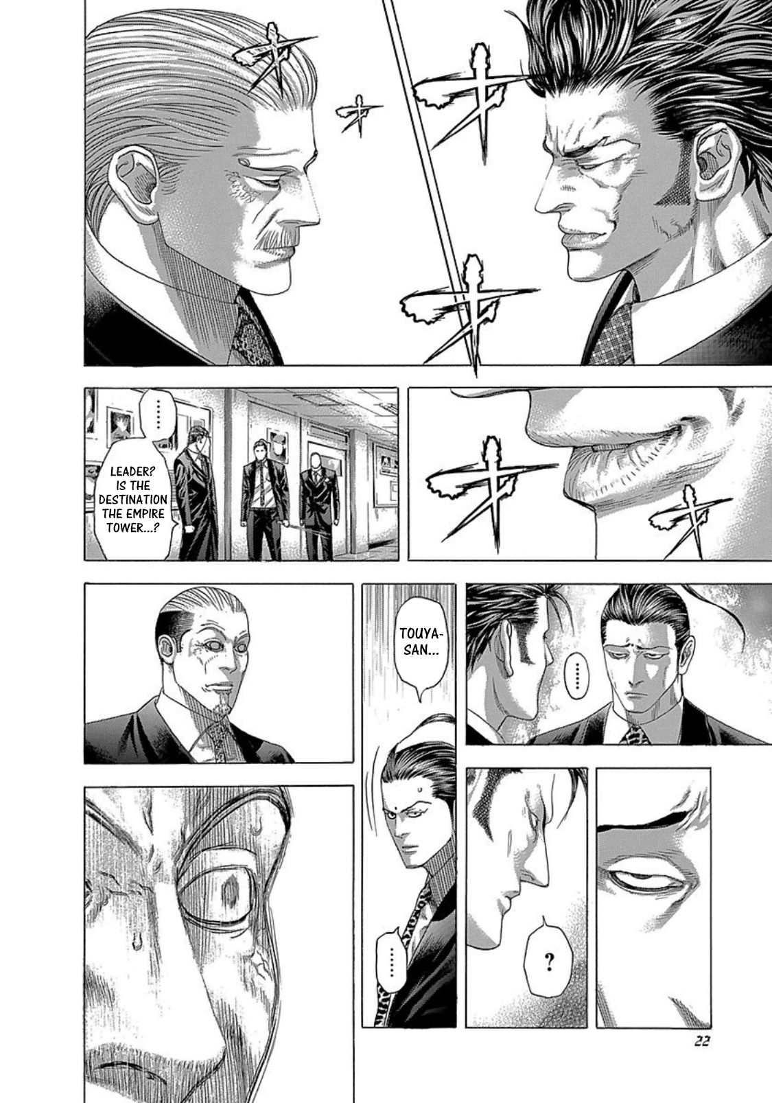 Usogui Chapter 264 - Page 17