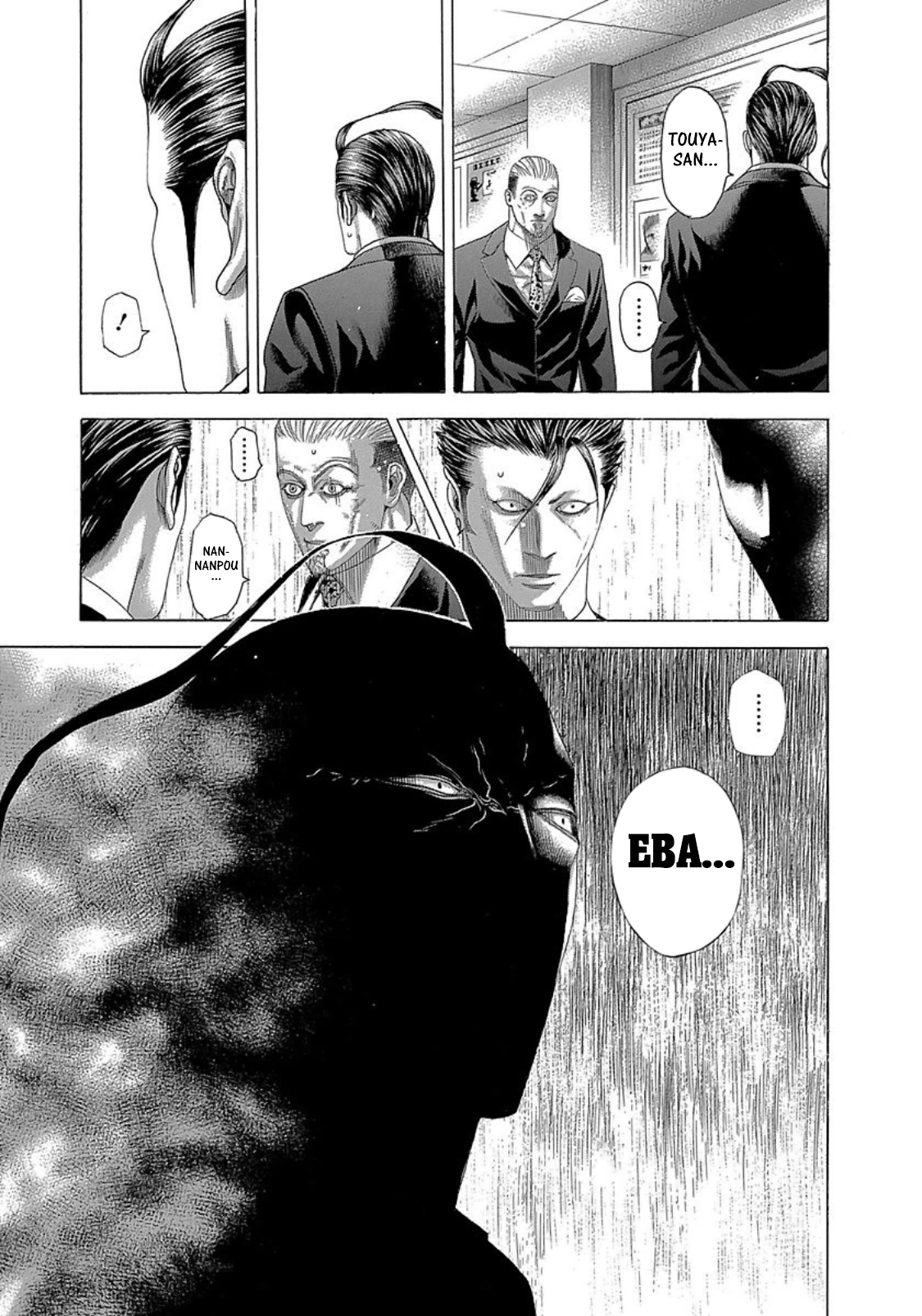 Usogui Chapter 265 - Page 2