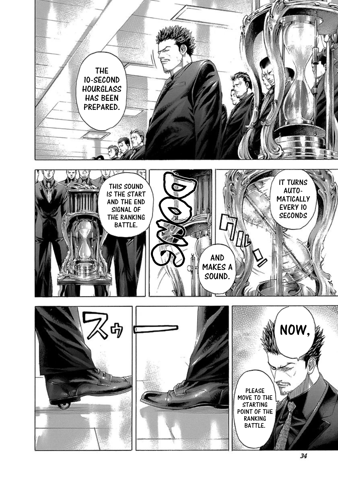 Usogui Chapter 265 - Page 9