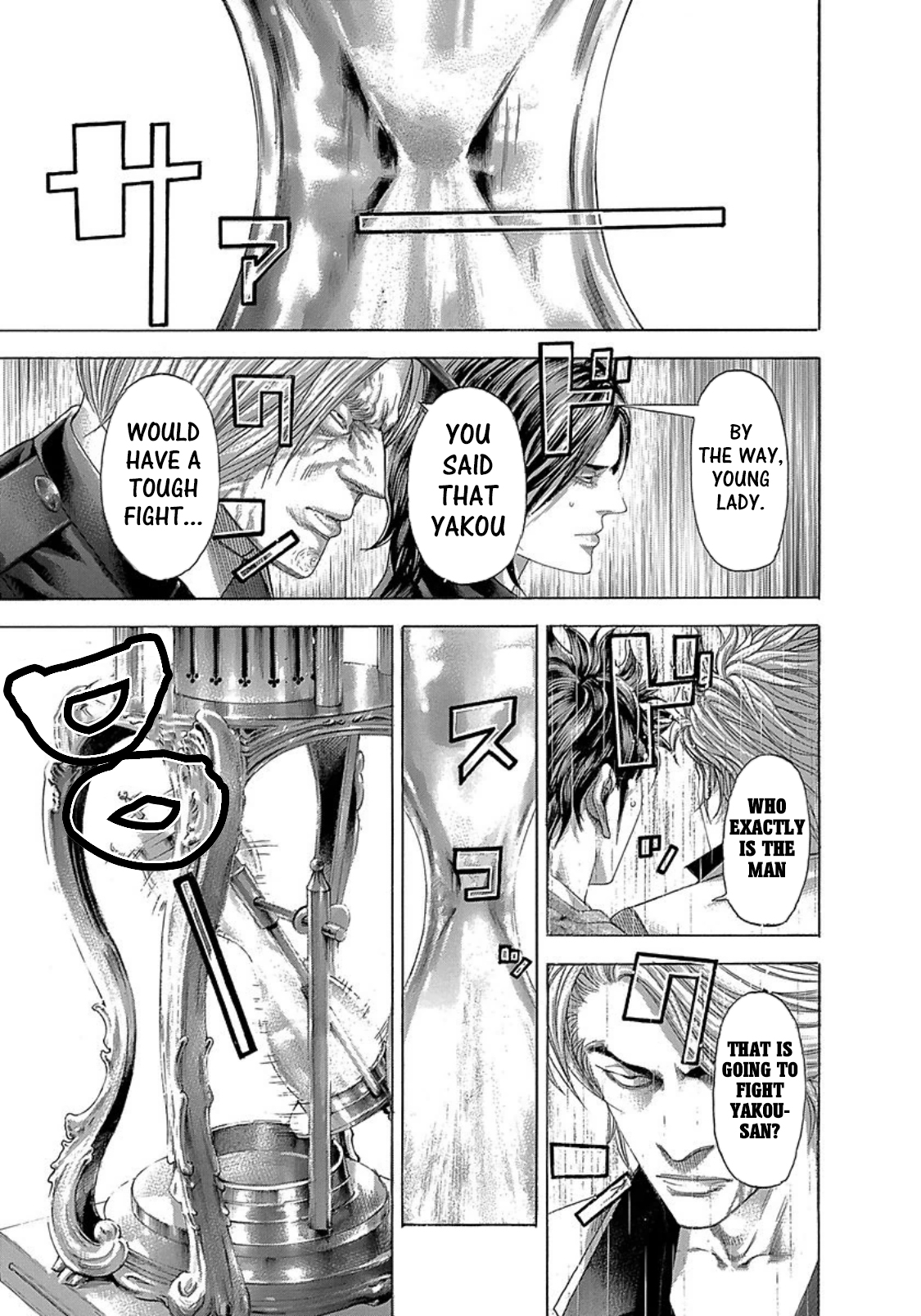 Usogui Chapter 265 - Page 12