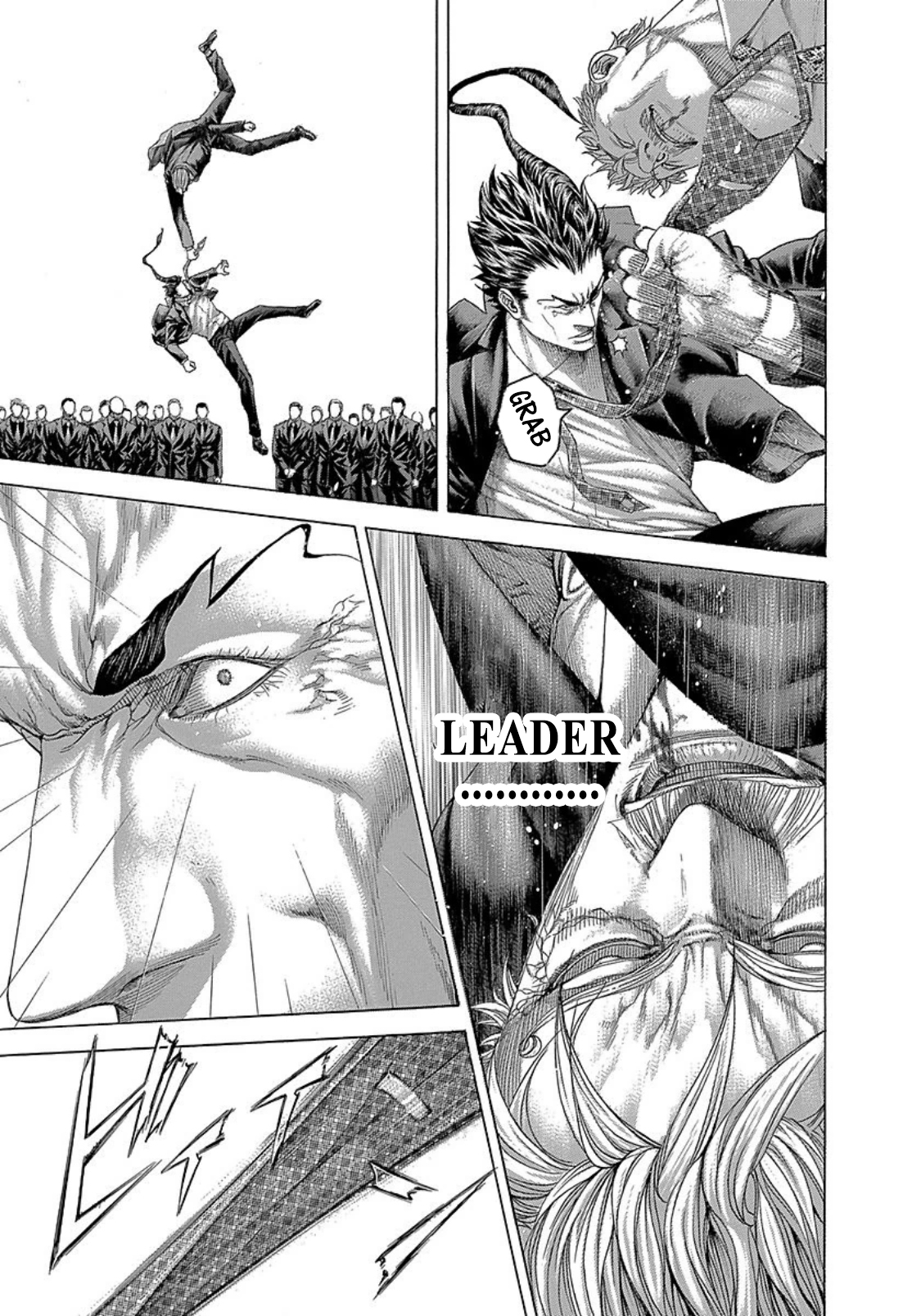 Usogui Chapter 266 - Page 7