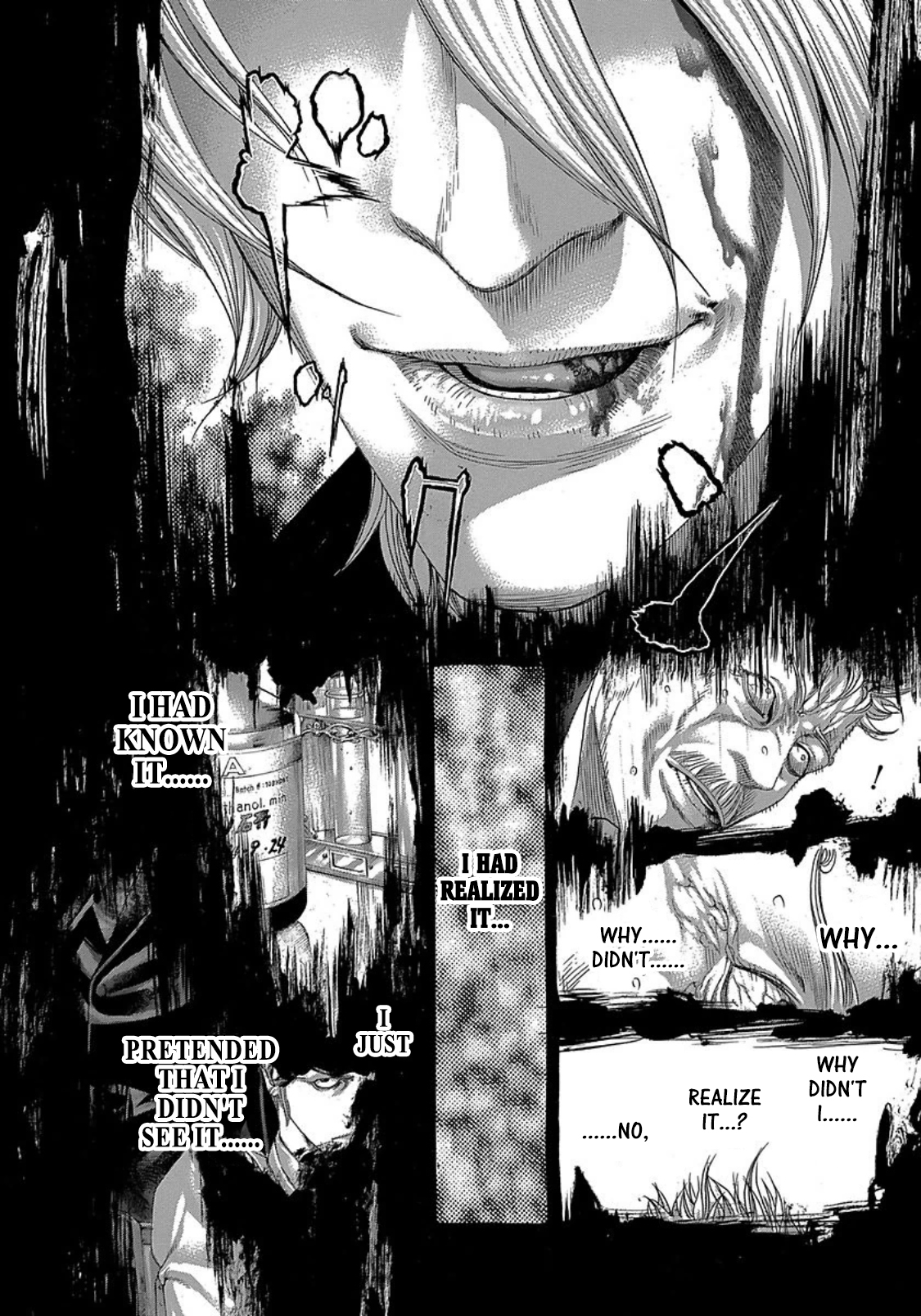 Usogui Chapter 267 - Page 6