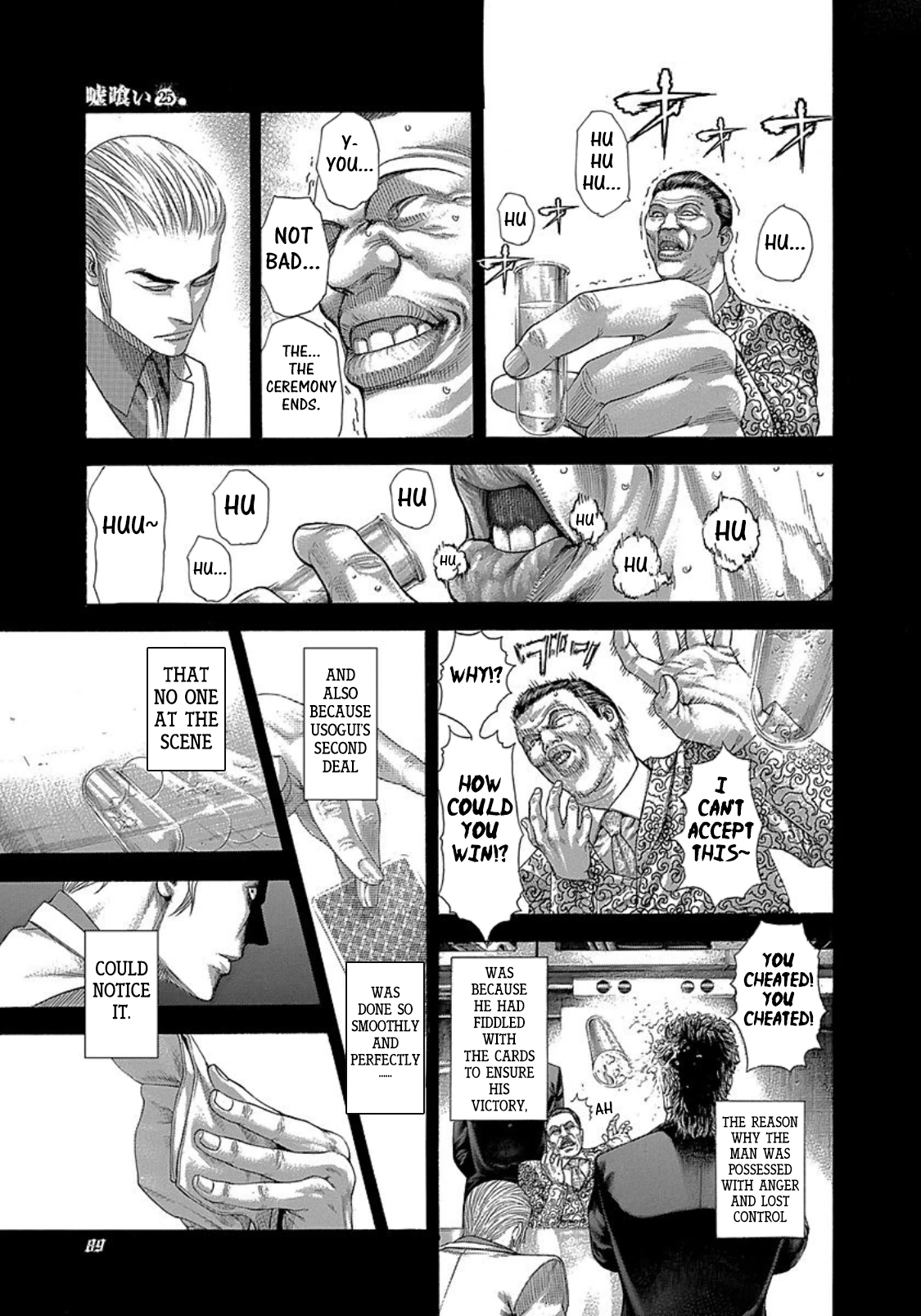 Usogui Chapter 268 - Page 9