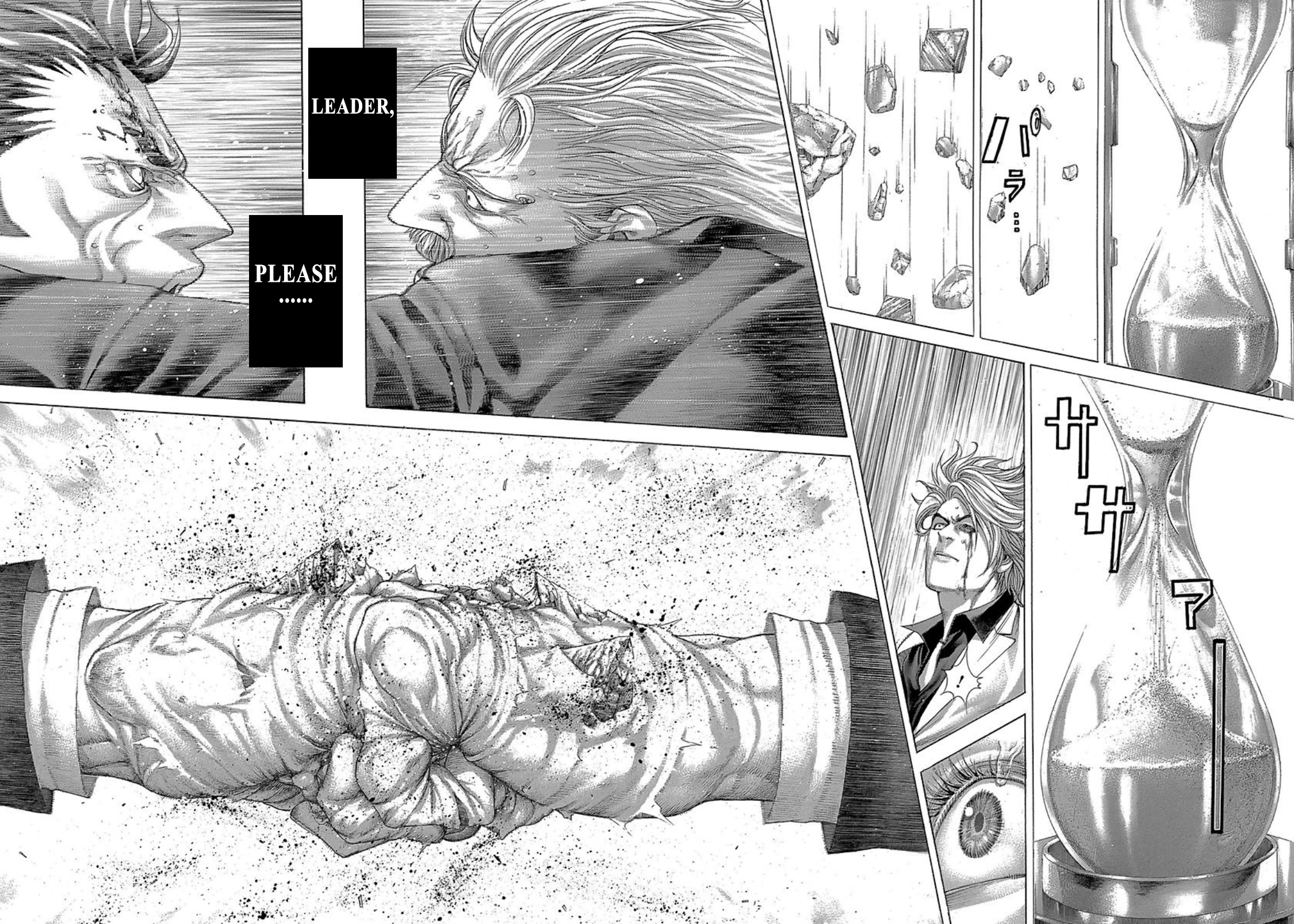 Usogui Chapter 268 - Page 16