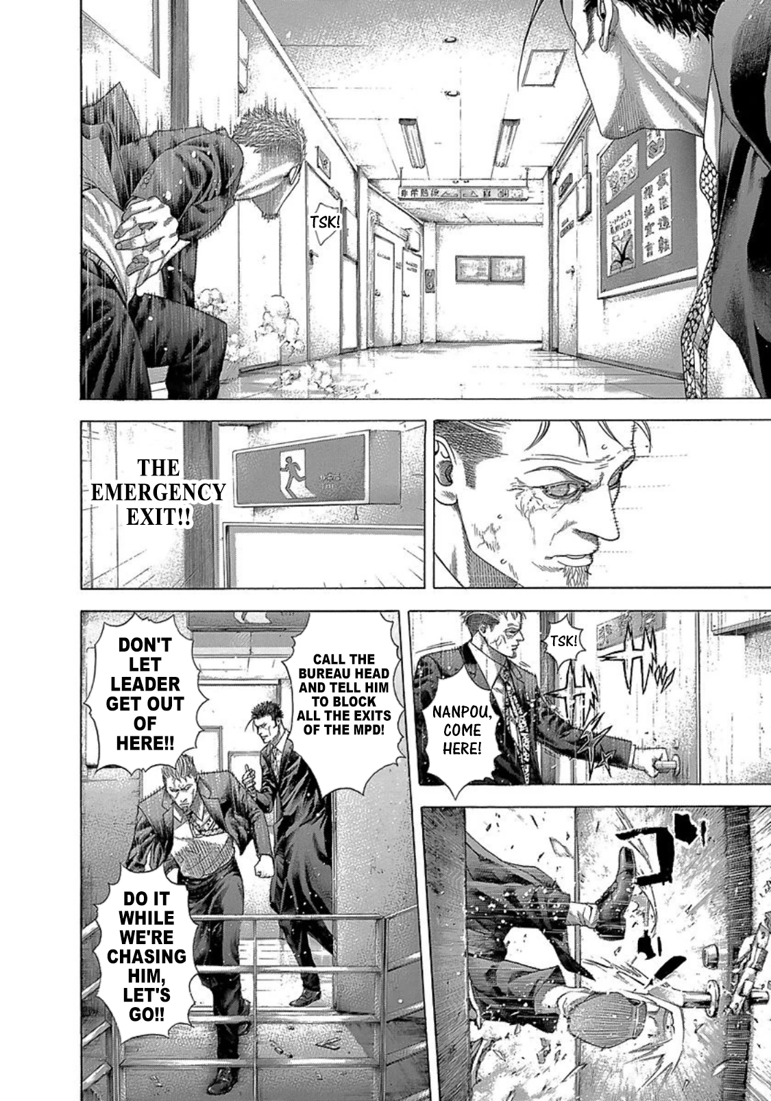 Usogui Chapter 270 - Page 12