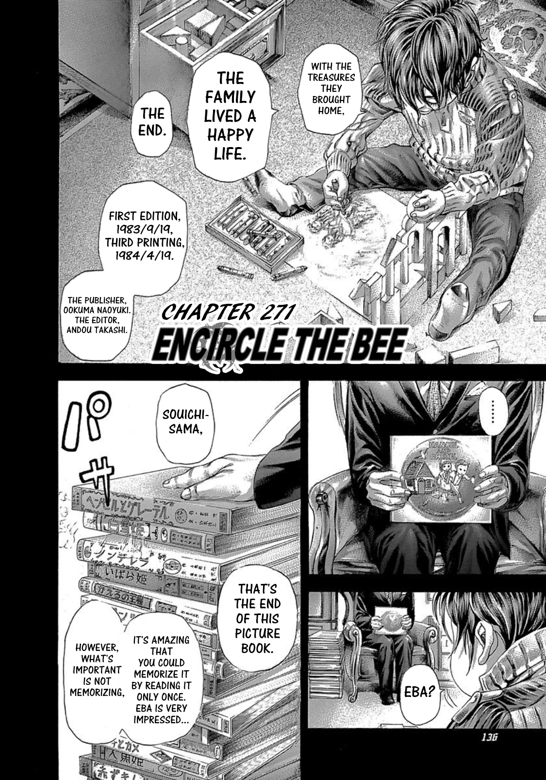 Usogui Chapter 271 - Page 2