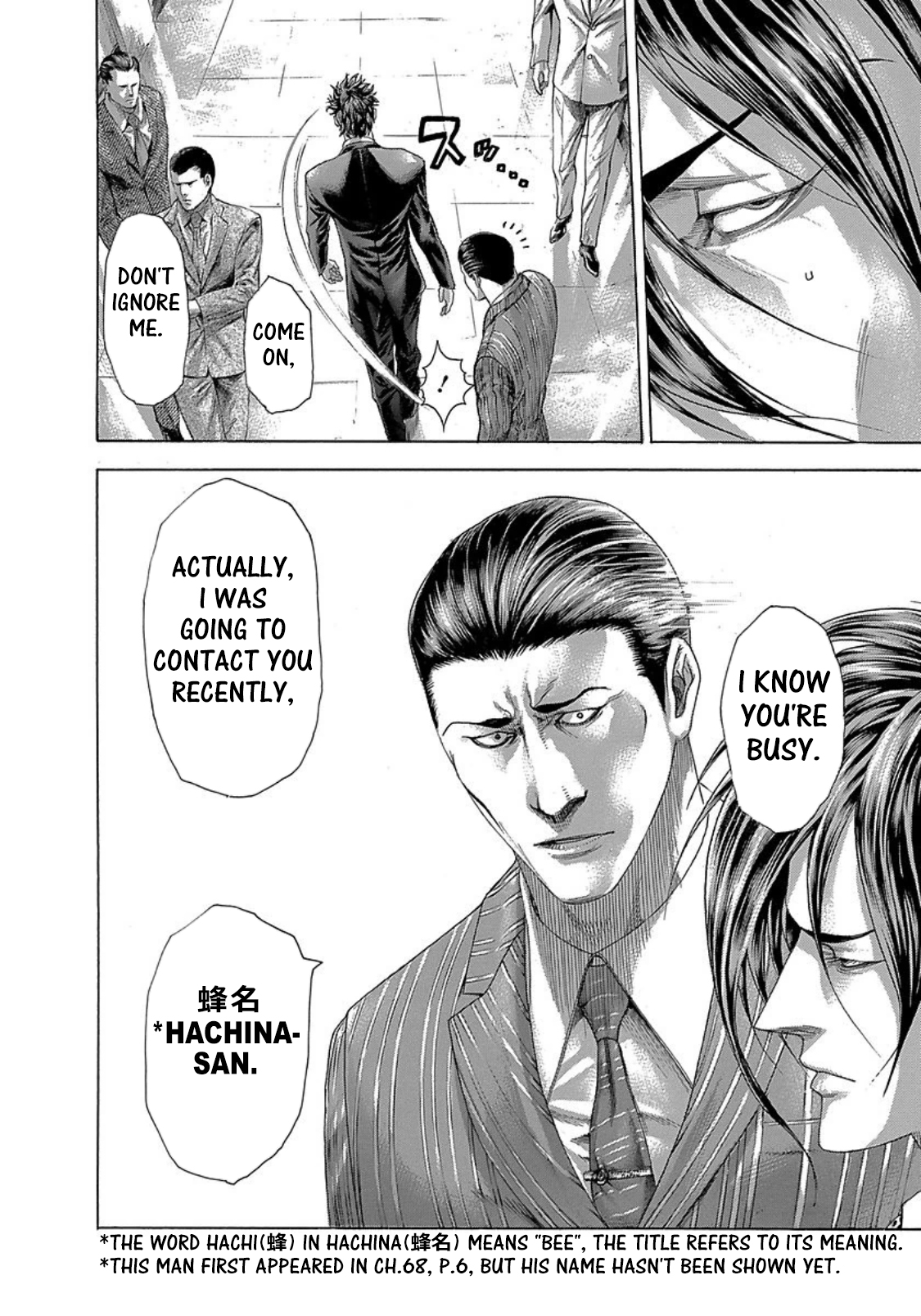 Usogui Chapter 271 - Page 16