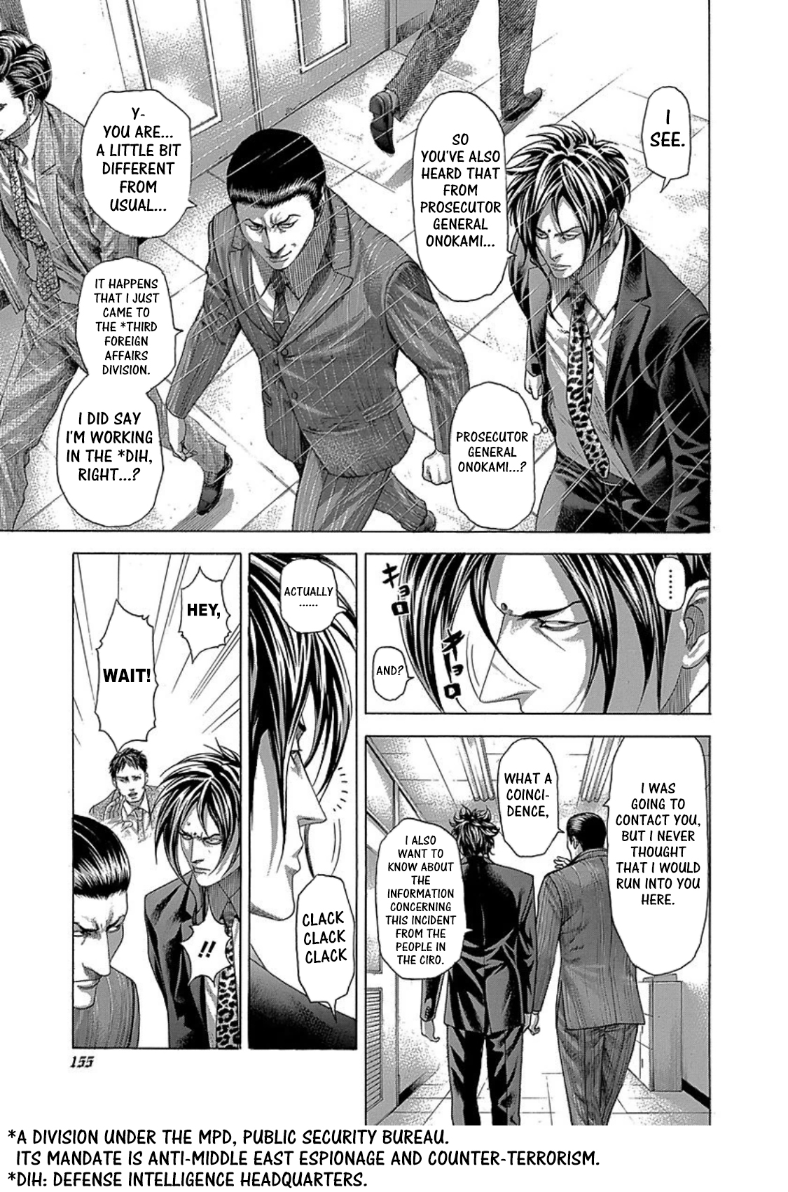 Usogui Chapter 272 - Page 3