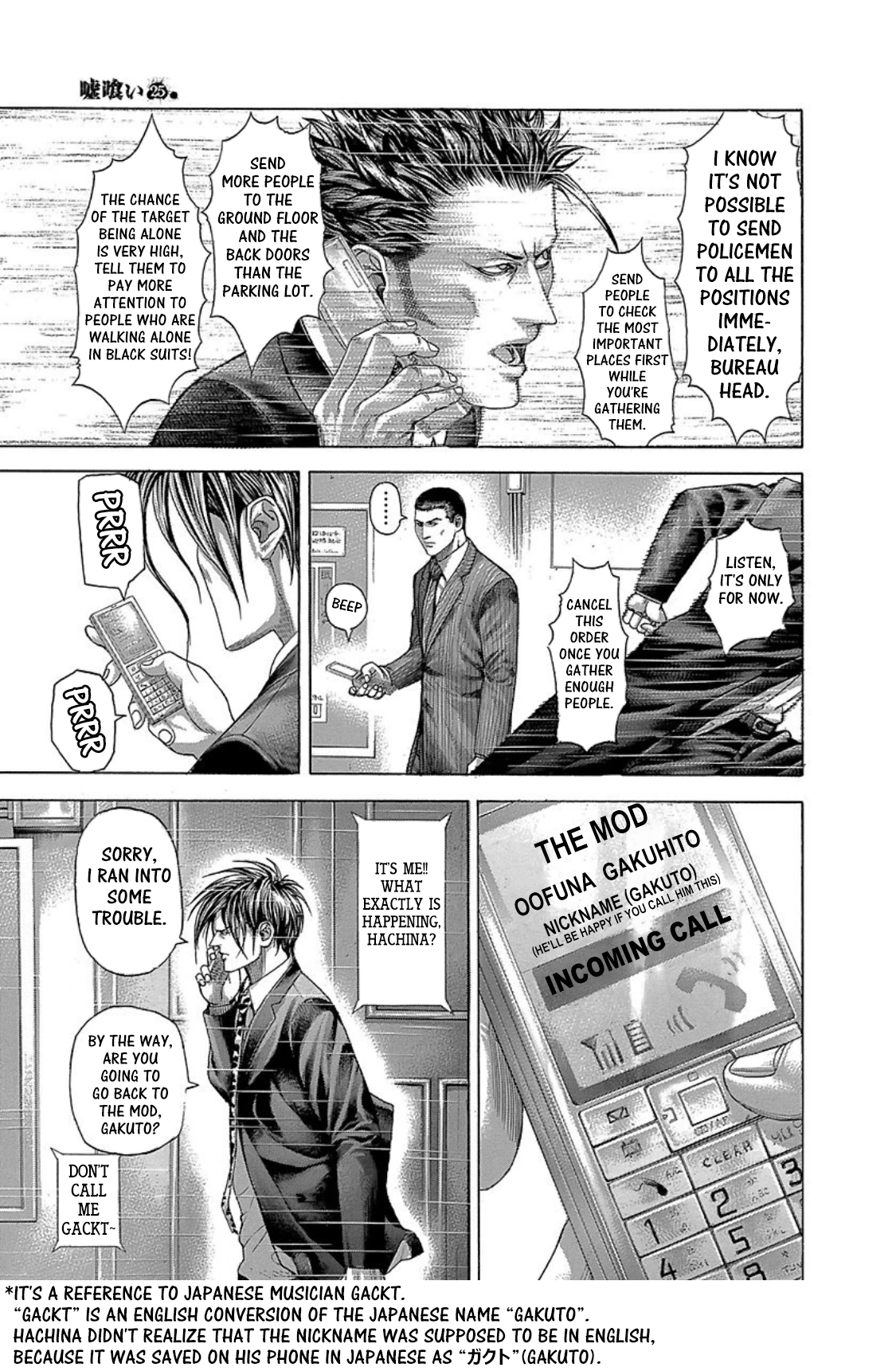 Usogui Chapter 272 - Page 5