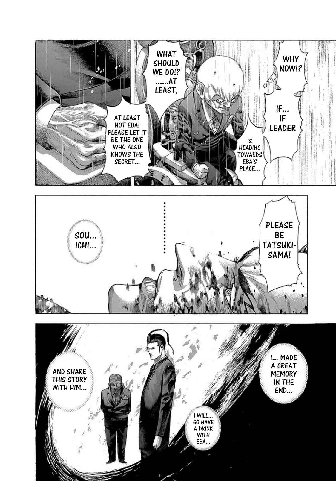 Usogui Chapter 272 - Page 12