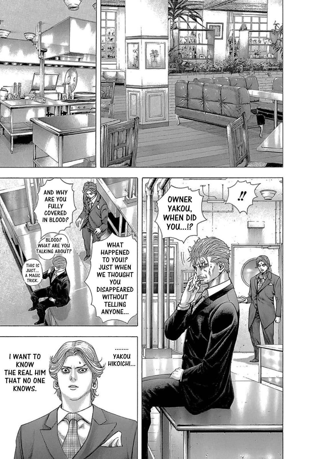 Usogui Chapter 273.5 - Page 4