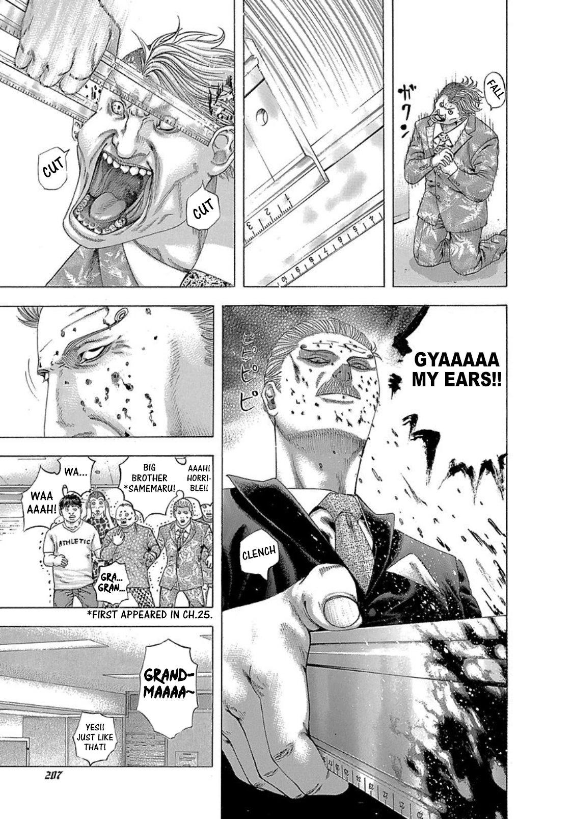 Usogui Chapter 273.5 - Page 16