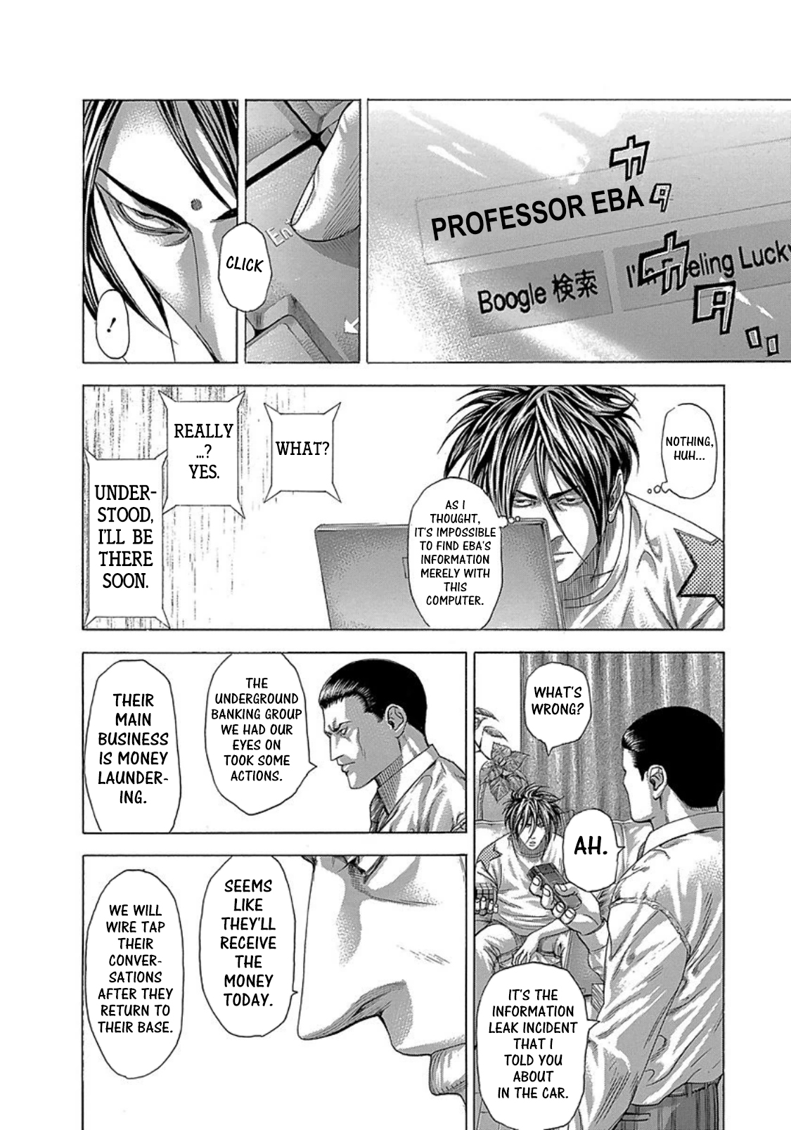 Usogui Chapter 273 - Page 9