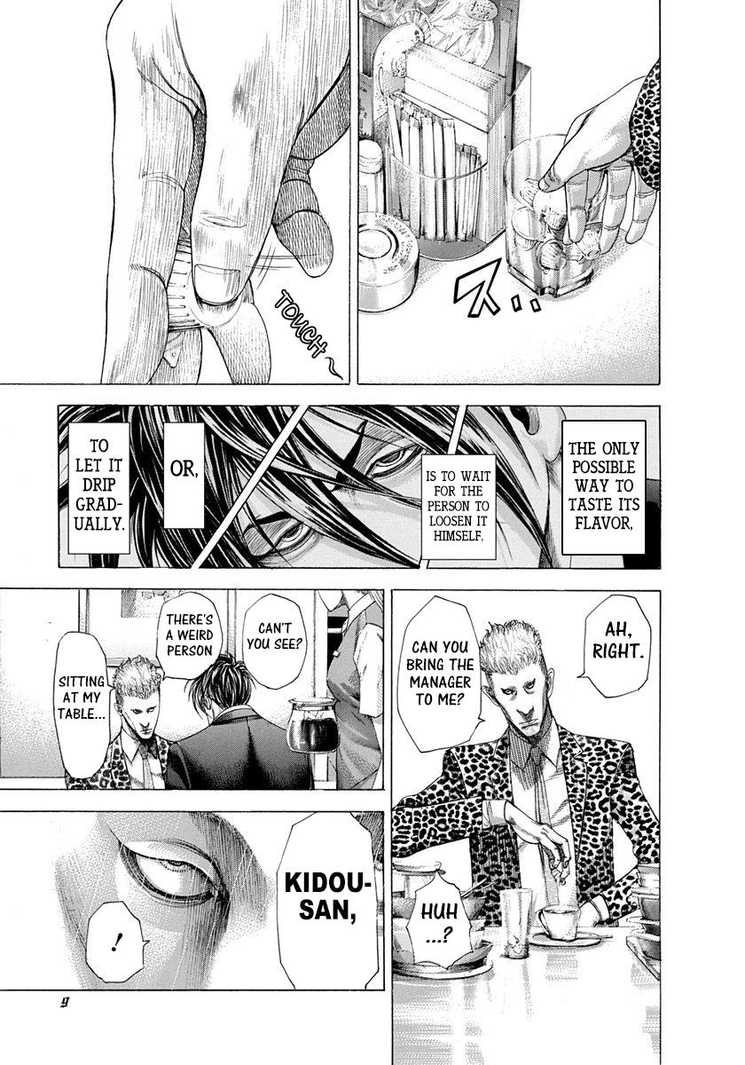 Usogui Chapter 274 - Page 5