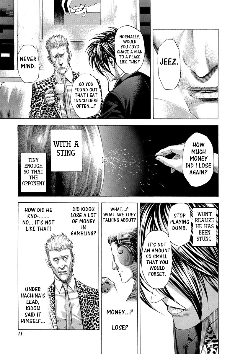 Usogui Chapter 274 - Page 7