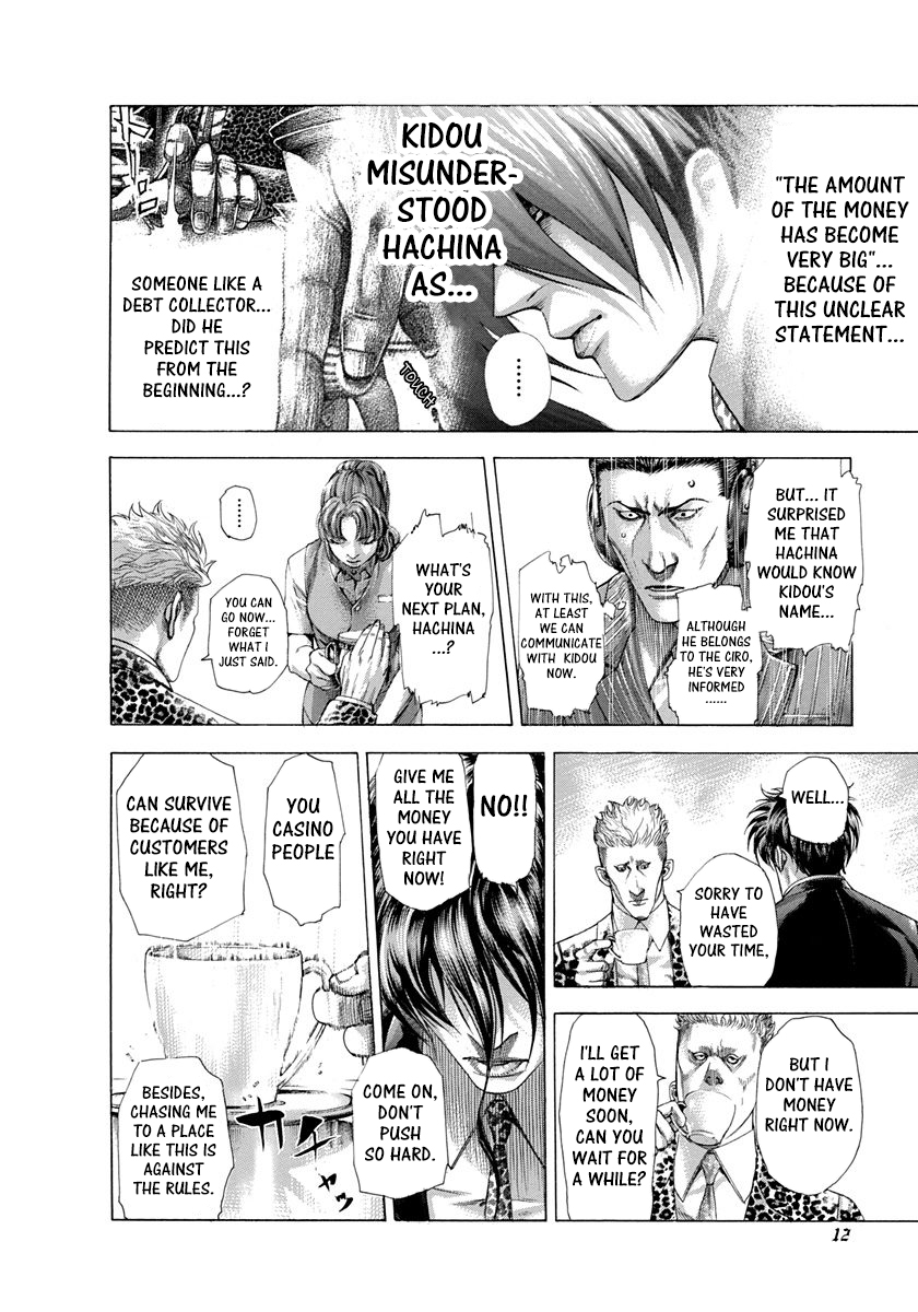 Usogui Chapter 274 - Page 8