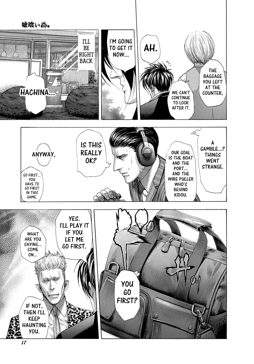 Usogui Chapter 274 - Page 13