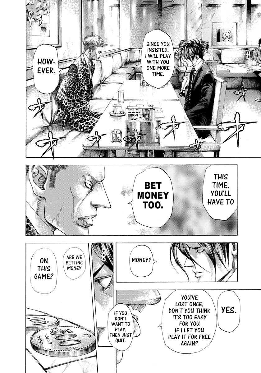 Usogui Chapter 275 - Page 2