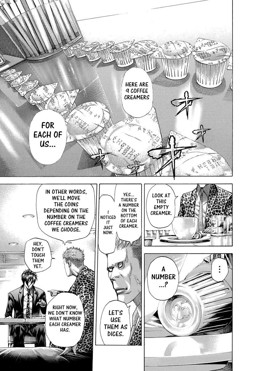 Usogui Chapter 275 - Page 5