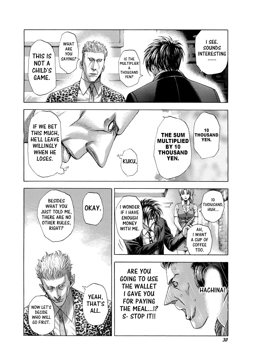 Usogui Chapter 275 - Page 8