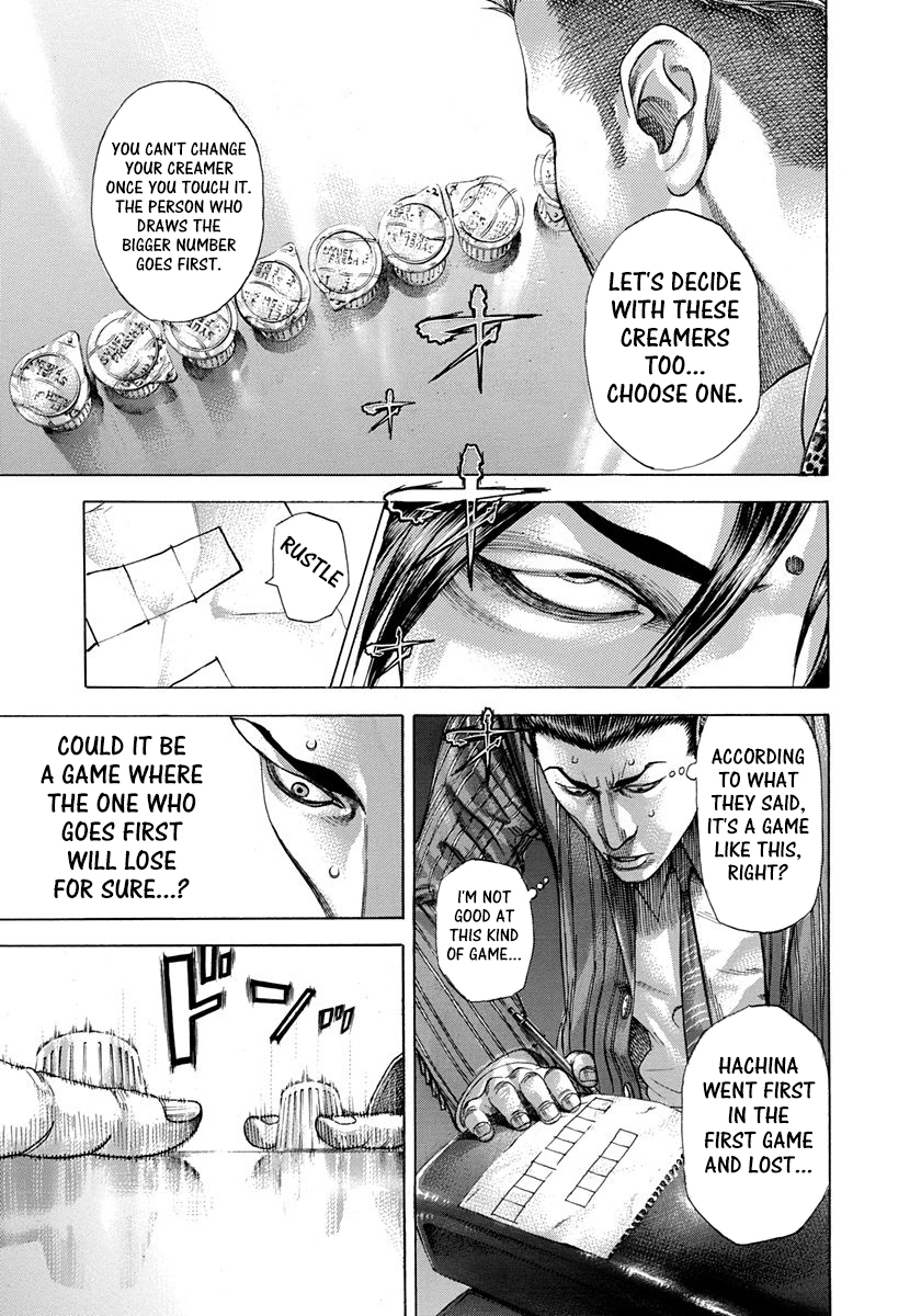 Usogui Chapter 275 - Page 9