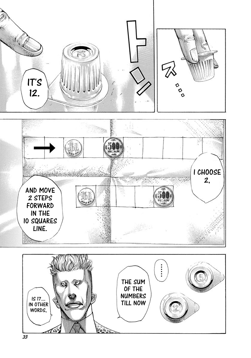 Usogui Chapter 275 - Page 13