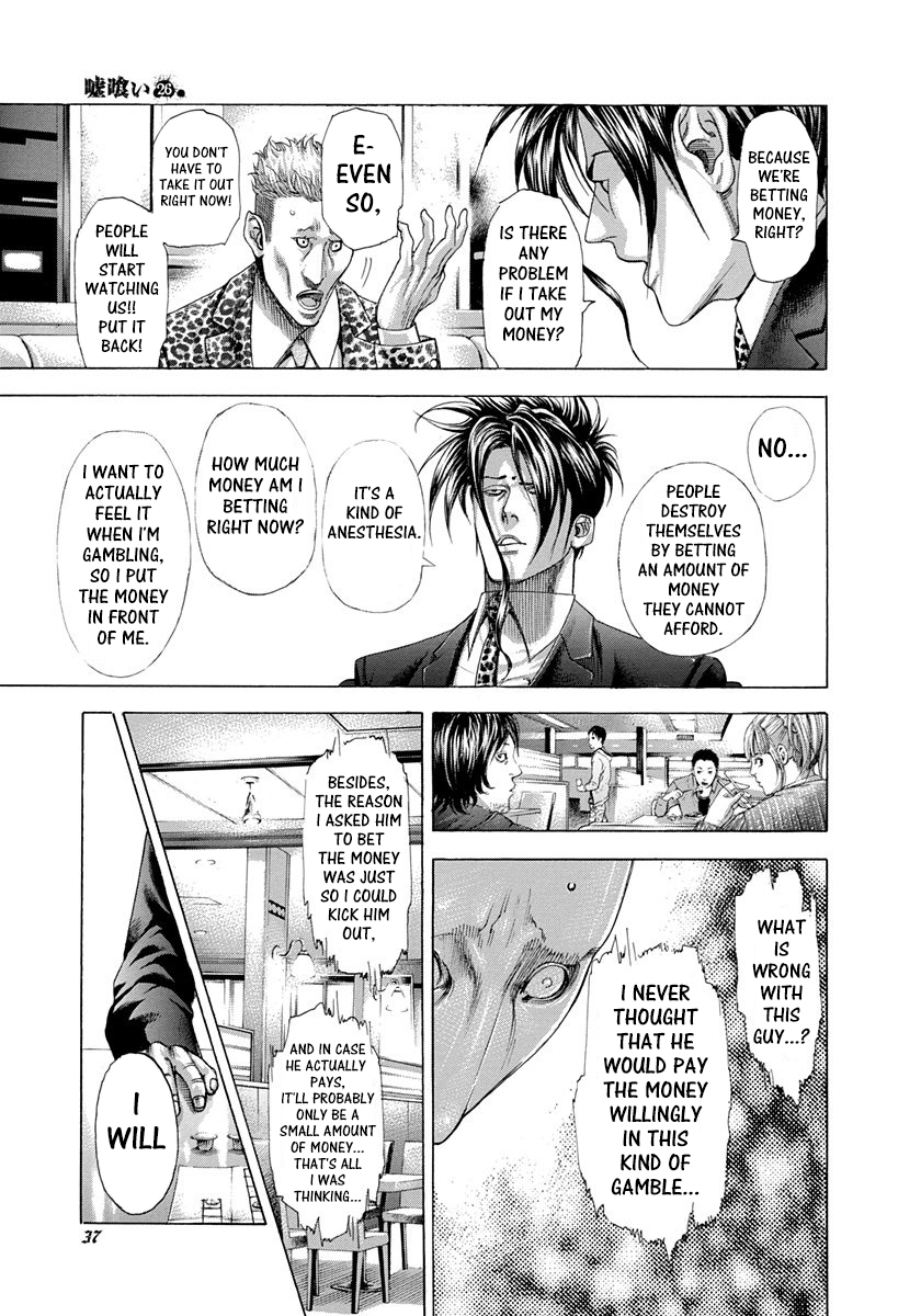 Usogui Chapter 275 - Page 15