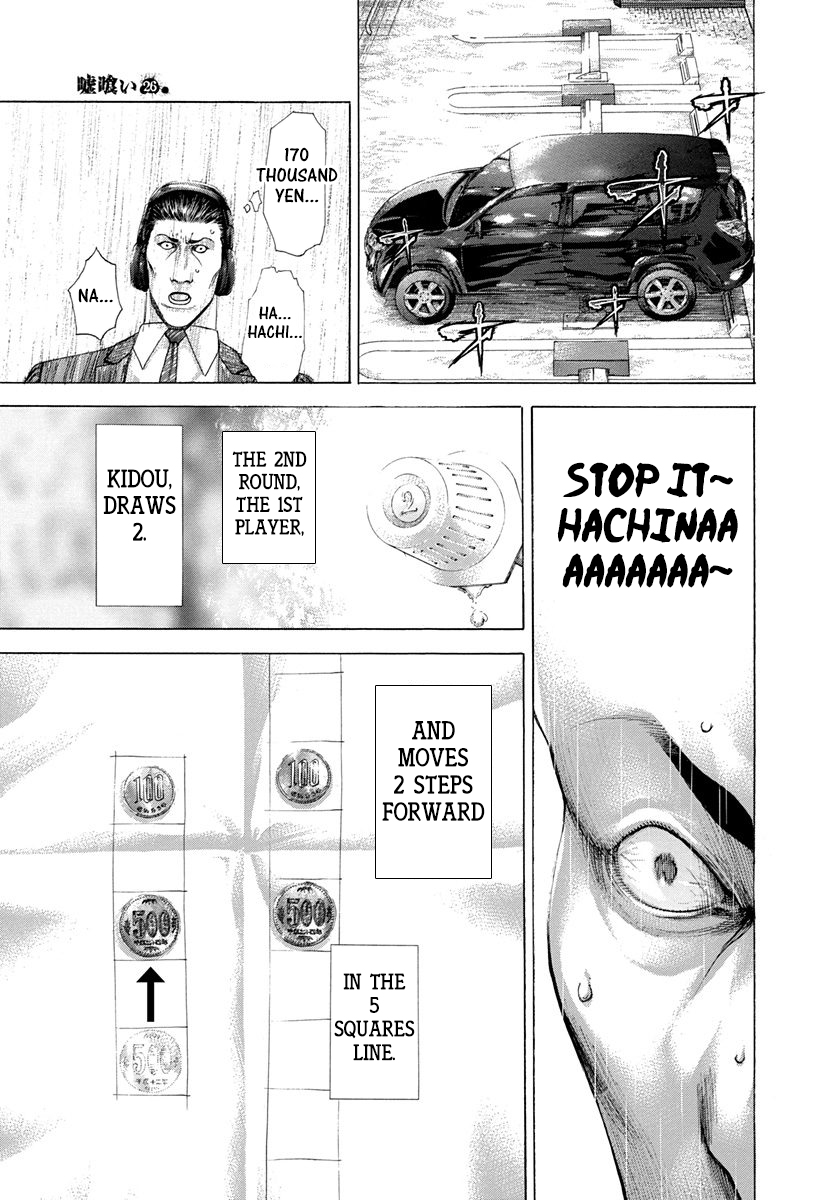 Usogui Chapter 275 - Page 17