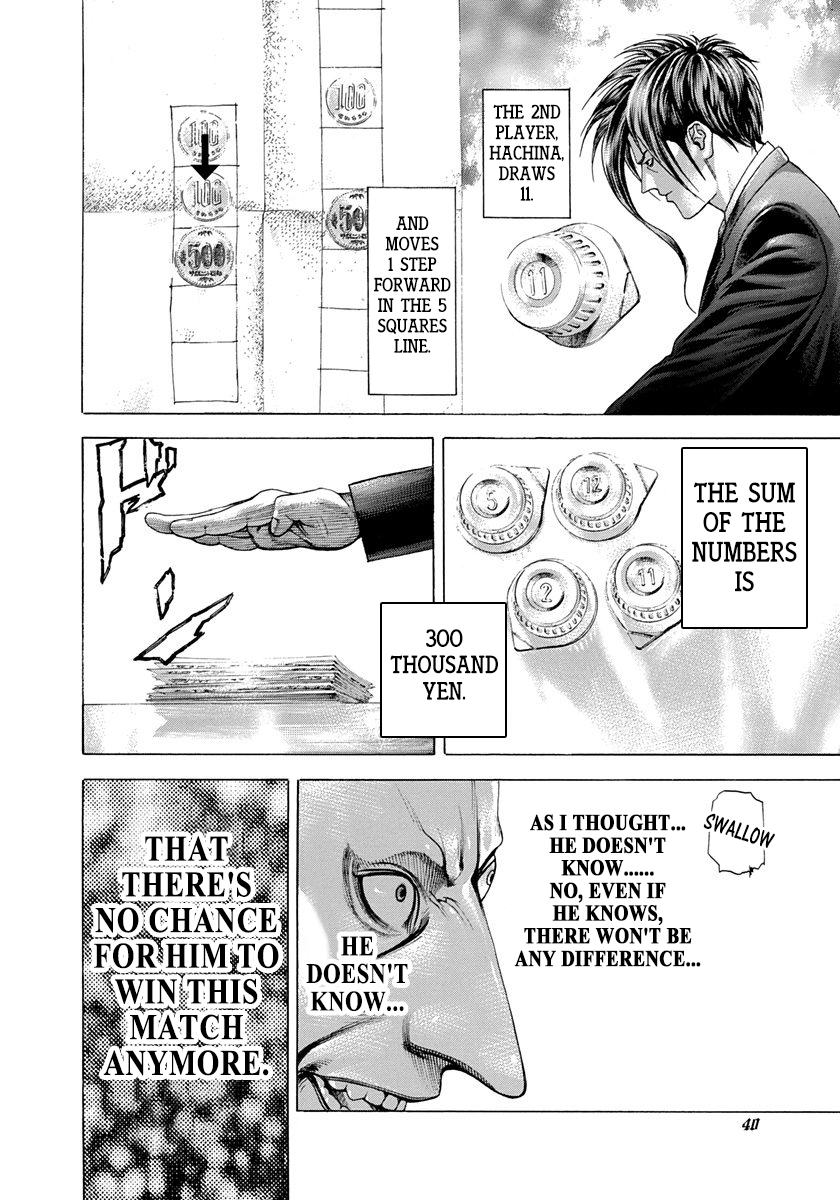 Usogui Chapter 275 - Page 18