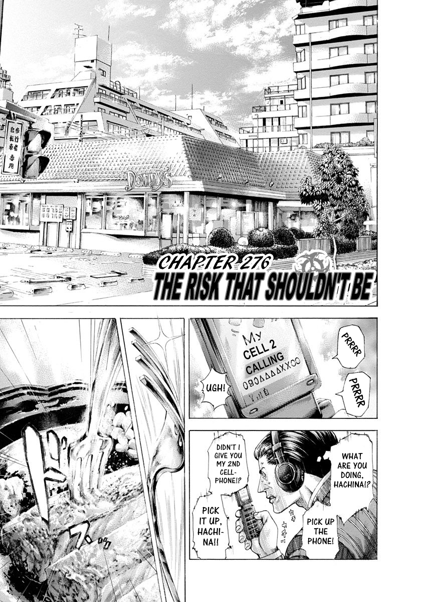 Usogui Chapter 276 - Page 1