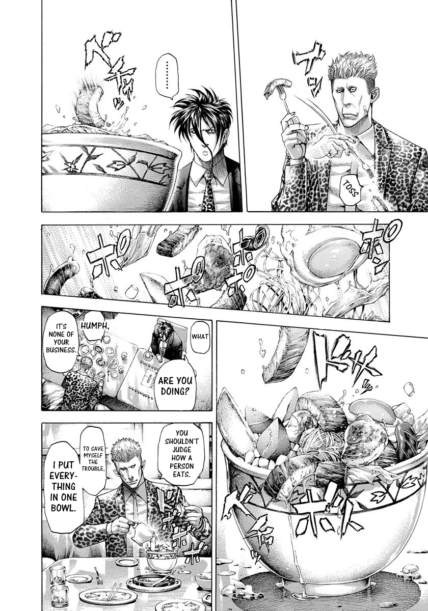 Usogui Chapter 276 - Page 2