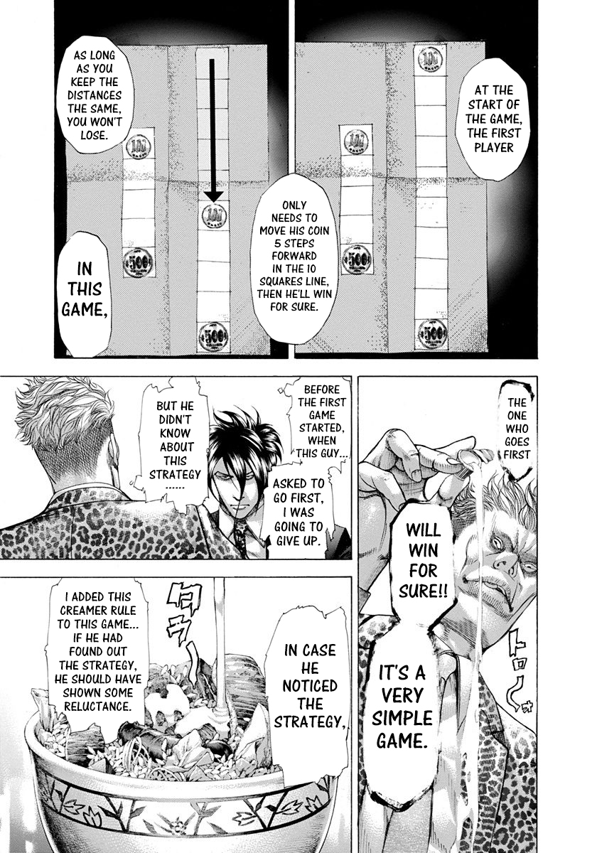Usogui Chapter 276 - Page 5