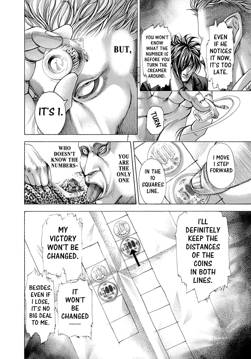 Usogui Chapter 276 - Page 6