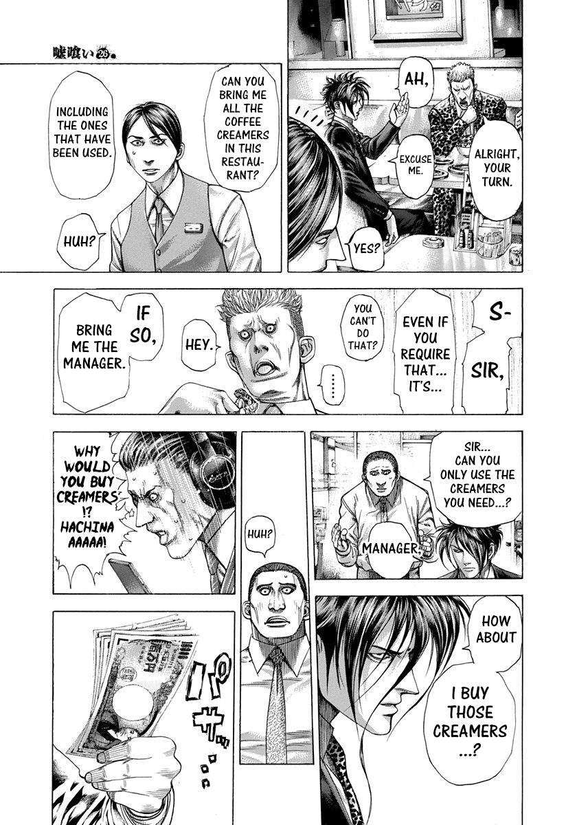Usogui Chapter 276 - Page 7