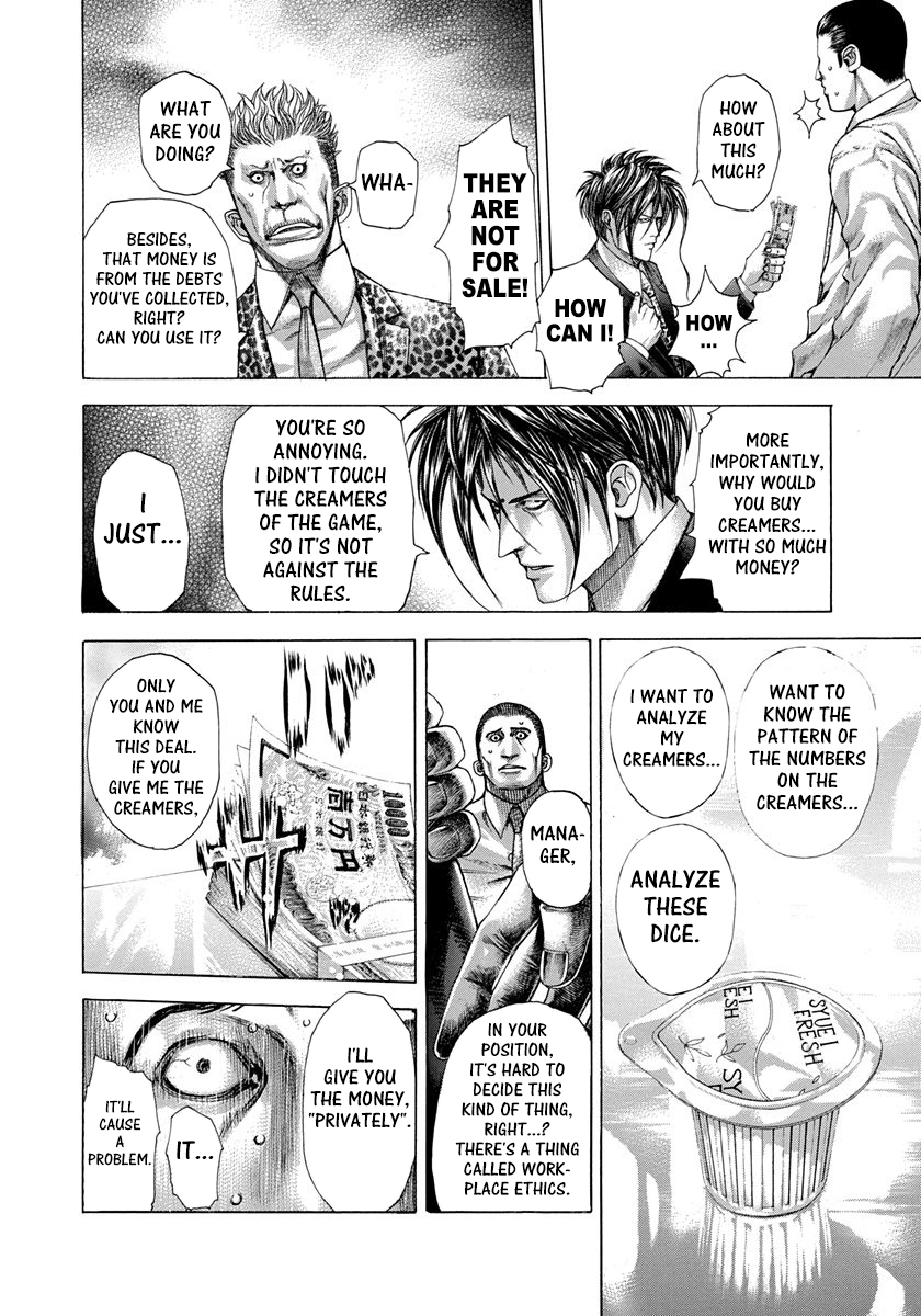 Usogui Chapter 276 - Page 8