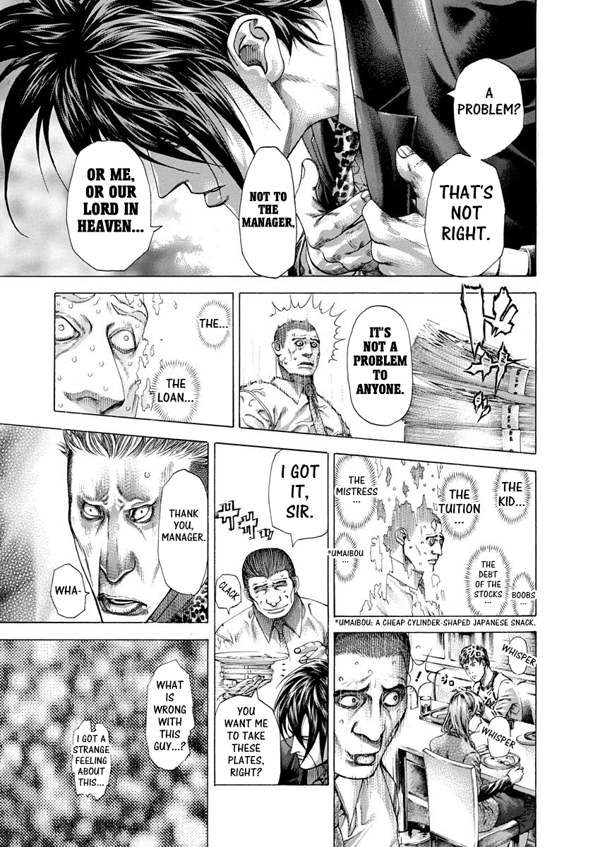 Usogui Chapter 276 - Page 9